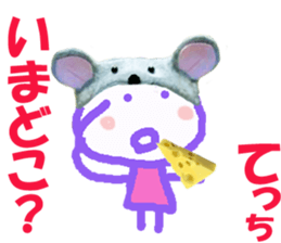 Sticker of Tecchan sticker #14257226