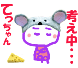 Sticker of Tecchan sticker #14257231