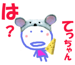 Sticker of Tecchan sticker #14257233