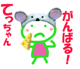 Sticker of Tecchan sticker #14257234