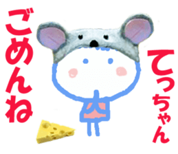 Sticker of Tecchan sticker #14257235