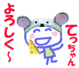 Sticker of Tecchan sticker #14257236