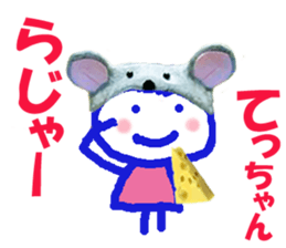 Sticker of Tecchan sticker #14257237