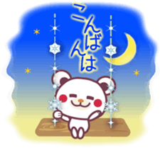 Chocolatebear -winter- sticker #14257408