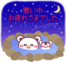 Chocolatebear -winter- sticker #14257412