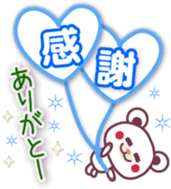 Chocolatebear -winter- sticker #14257415