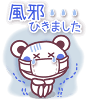 Chocolatebear -winter- sticker #14257422