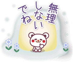 Chocolatebear -winter- sticker #14257423