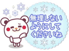 Chocolatebear -winter- sticker #14257424