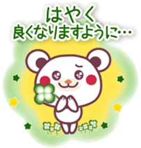 Chocolatebear -winter- sticker #14257430