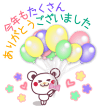 Chocolatebear -winter- sticker #14257434