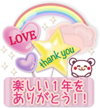 Chocolatebear -winter- sticker #14257436