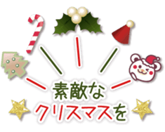 Chocolatebear -winter- sticker #14257439