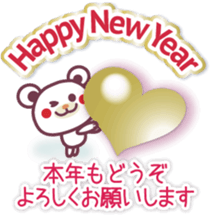 Chocolatebear -winter- sticker #14257440