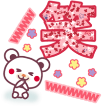 Chocolatebear -winter- sticker #14257443