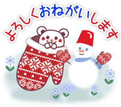 Chocolatebear -winter- sticker #14257444