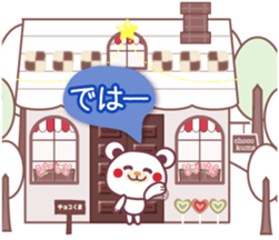 Chocolatebear -winter- sticker #14257445