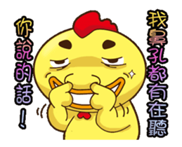 Comfortably chicken Animation2 sticker #14257446