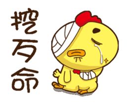 Comfortably chicken Animation2 sticker #14257447