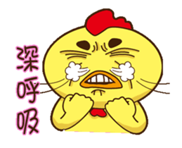 Comfortably chicken Animation2 sticker #14257448