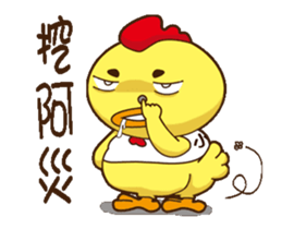 Comfortably chicken Animation2 sticker #14257450