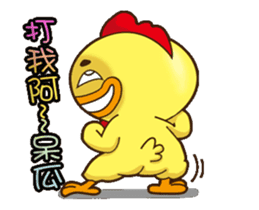 Comfortably chicken Animation2 sticker #14257453