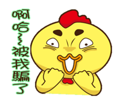 Comfortably chicken Animation2 sticker #14257454