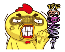 Comfortably chicken Animation2 sticker #14257458