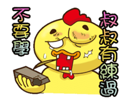 Comfortably chicken Animation2 sticker #14257460