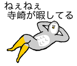 Owl's name is Terazaki sticker #14257470