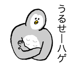 Owl's name is Terazaki sticker #14257478