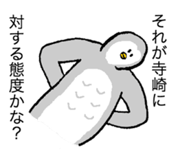 Owl's name is Terazaki sticker #14257481