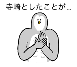 Owl's name is Terazaki sticker #14257486