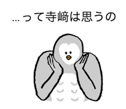 Owl's name is Terazaki sticker #14257494