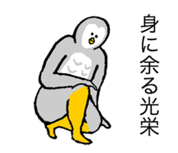 Owl's name is Terazaki sticker #14257497
