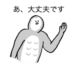 Owl's name is Terazaki sticker #14257498
