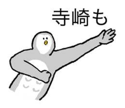 Owl's name is Terazaki sticker #14257499