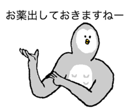 Owl's name is Terazaki sticker #14257500