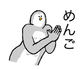 Owl's name is Terazaki sticker #14257501