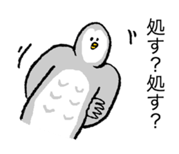 Owl's name is Terazaki sticker #14257502