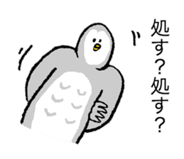 Owl's name is Terazaki sticker #14257502