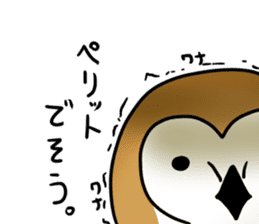 fluffy barn owl sticker #14257521