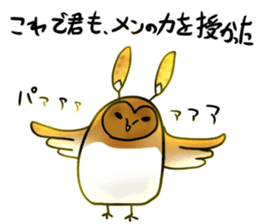 fluffy barn owl sticker #14257549