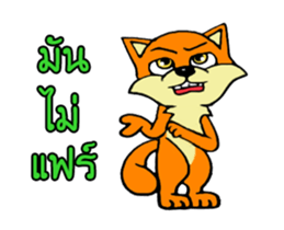 DJ Fox sticker #14257553