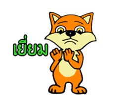 DJ Fox sticker #14257556