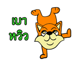 DJ Fox sticker #14257557