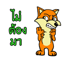 DJ Fox sticker #14257559