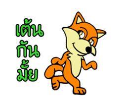 DJ Fox sticker #14257560