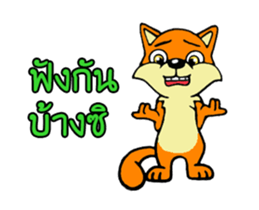 DJ Fox sticker #14257563