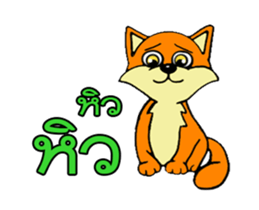 DJ Fox sticker #14257564